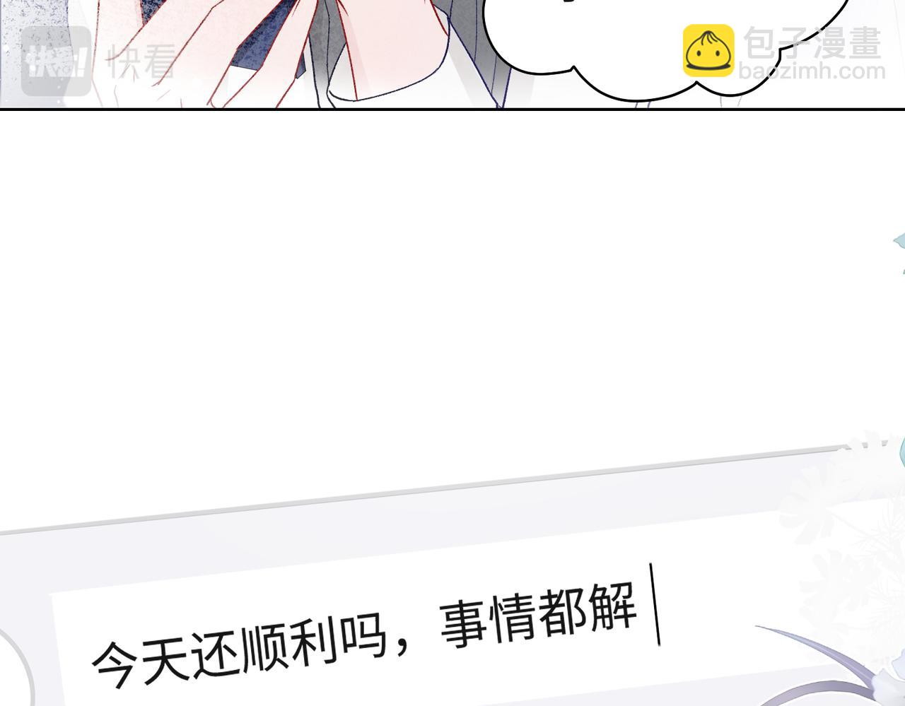 第68话  误会解除(1/3)-第70话