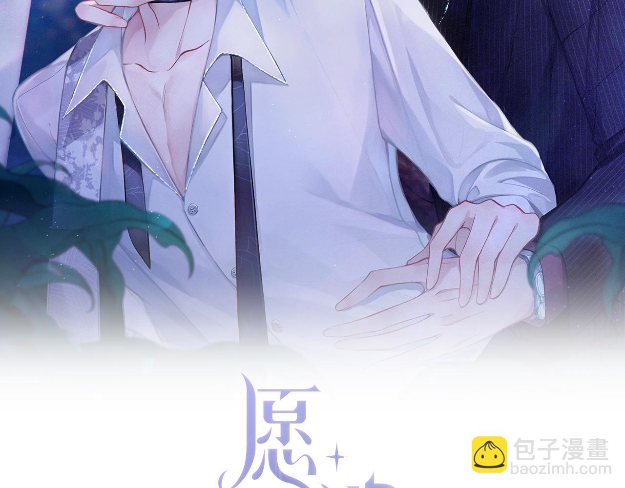 第68话  误会解除(1/3)-第70话