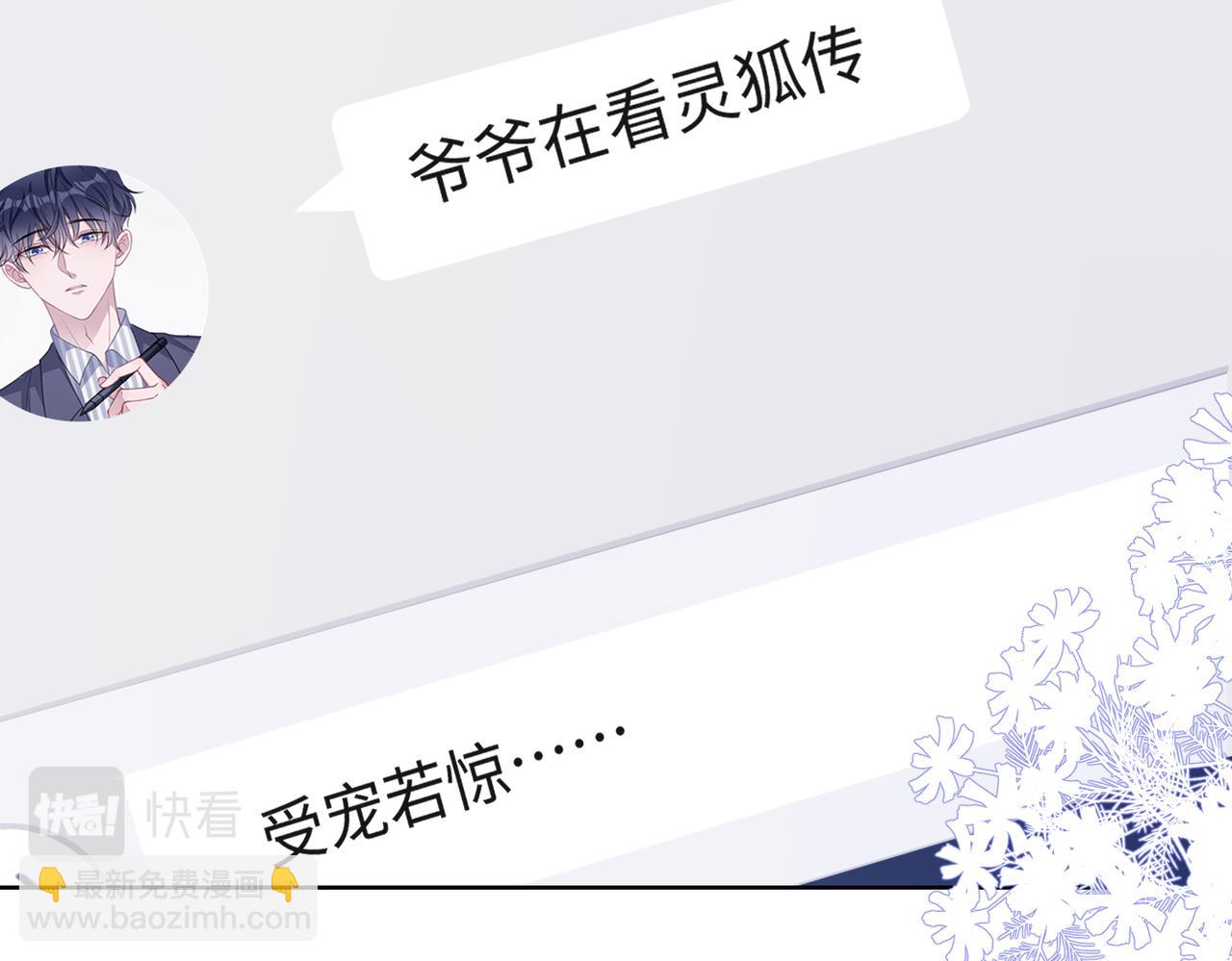 第68话  误会解除(1/3)-第70话