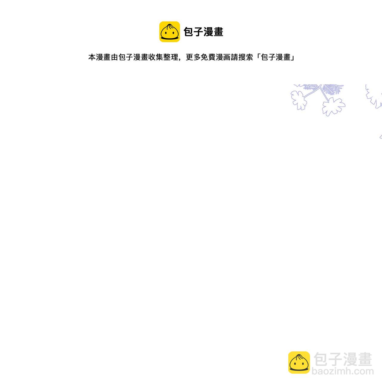 第68话  误会解除(1/3)-第70话