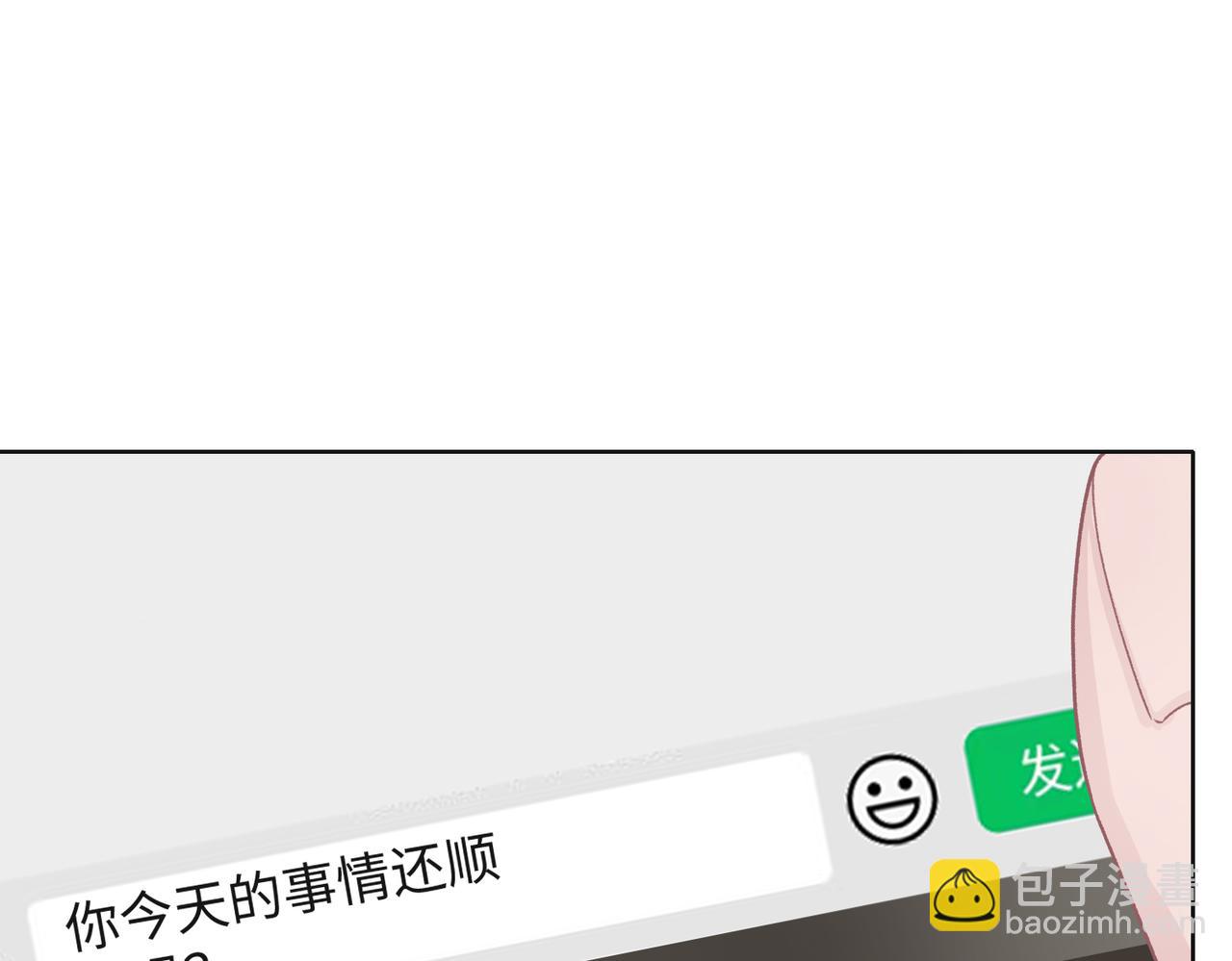 第68话  误会解除(1/3)-第70话