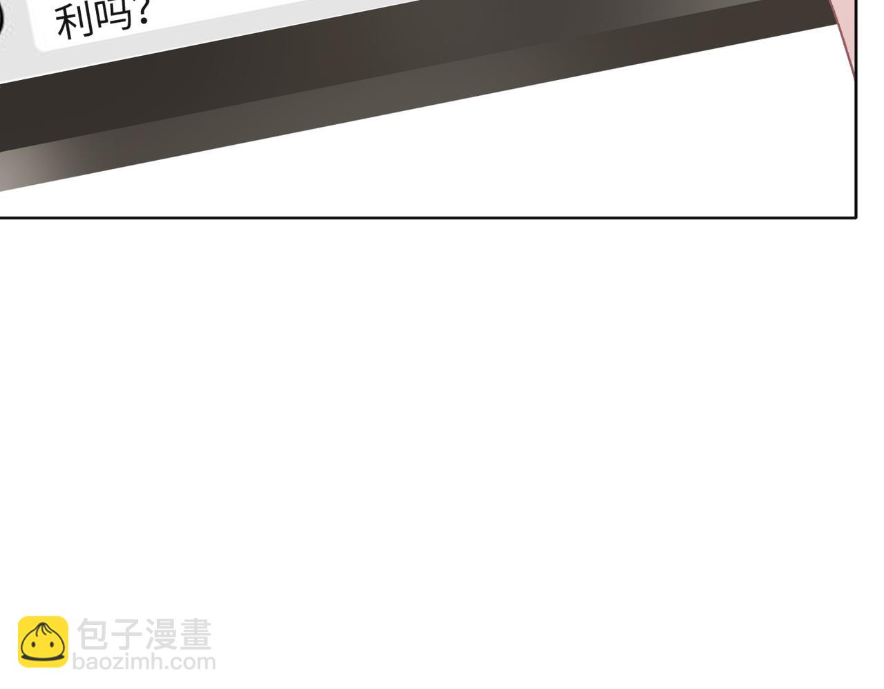 第68话  误会解除(1/3)-第70话