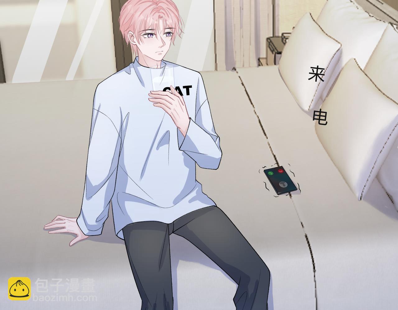 第68话  误会解除(1/3)-第70话