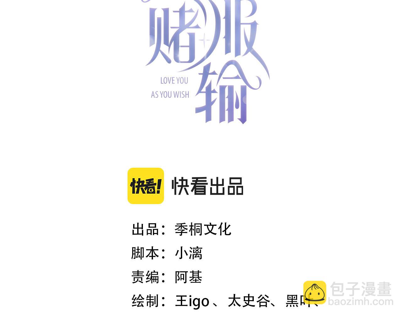 第68话  误会解除(1/3)-第70话