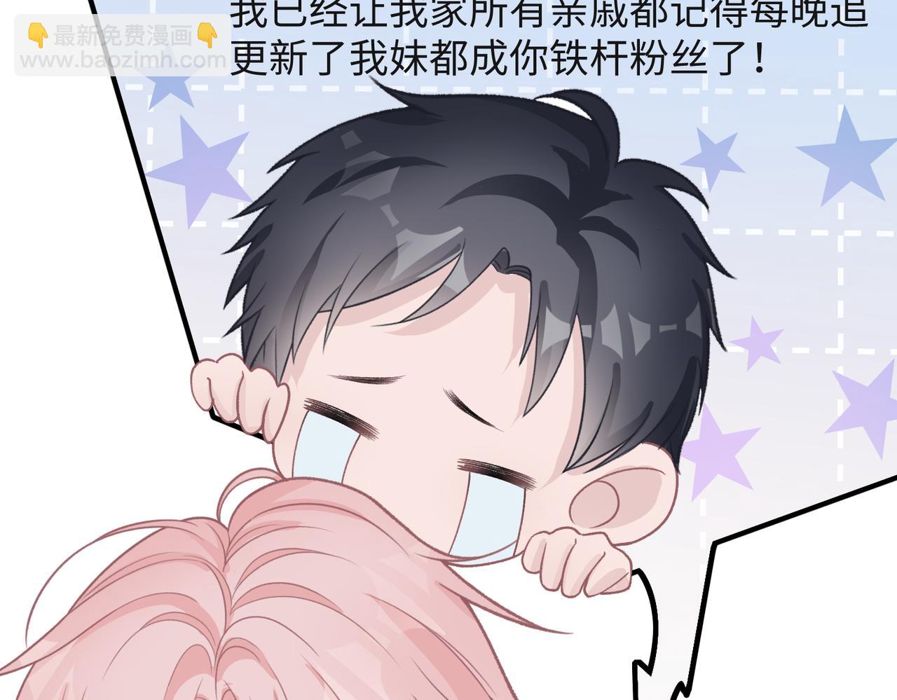 第68话  误会解除(1/3)-第70话