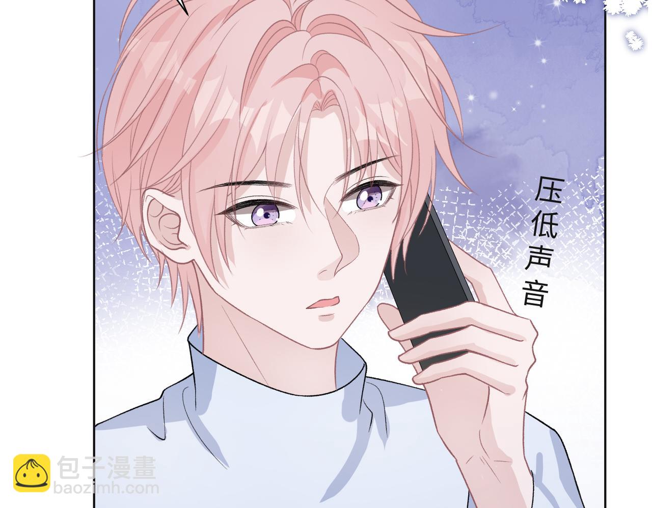 第68话  误会解除(1/3)-第70话