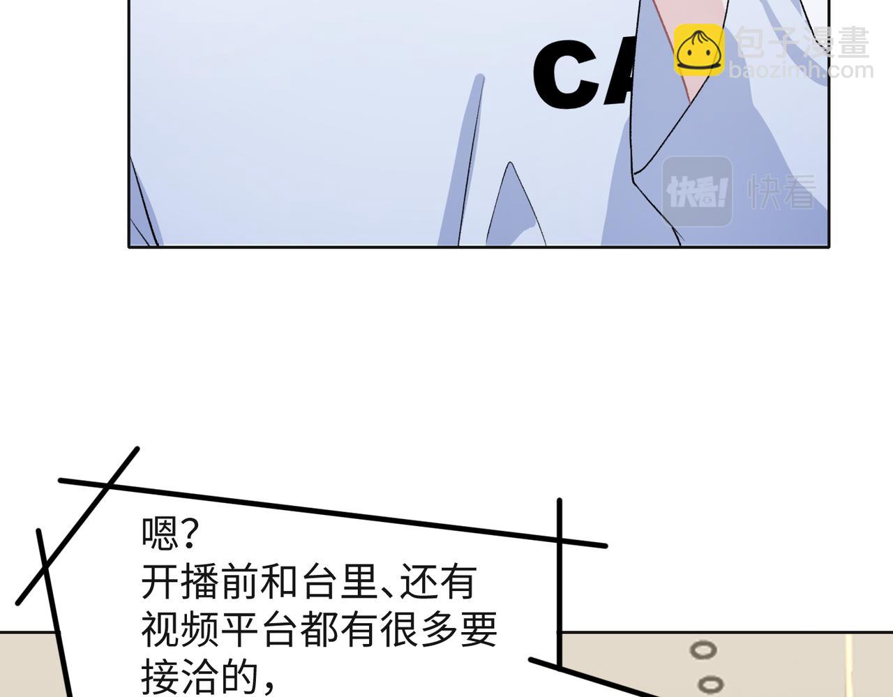 第68话  误会解除(1/3)-第70话