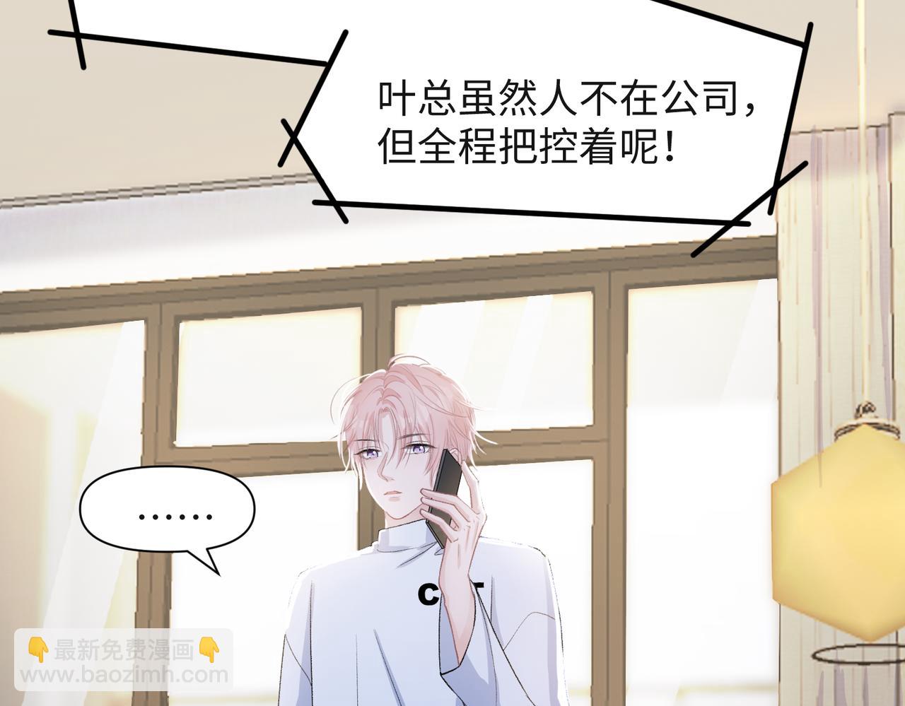 第68话  误会解除(1/3)-第70话