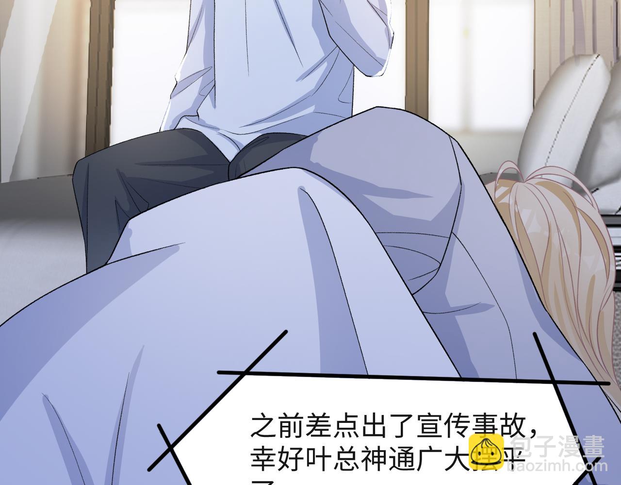 第68话  误会解除(1/3)-第70话