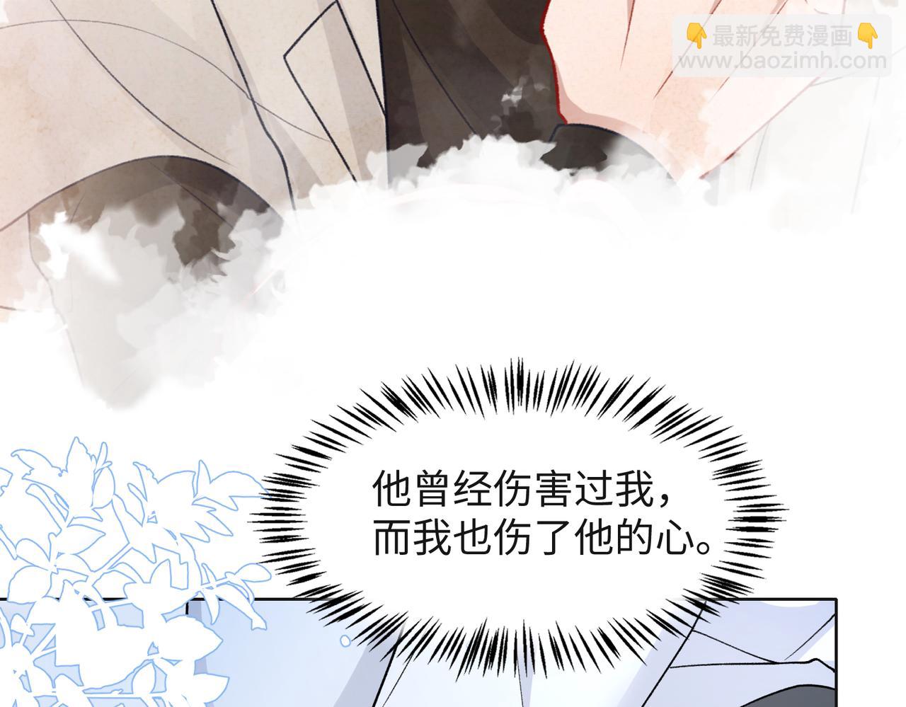 第68话  误会解除(1/3)-第70话