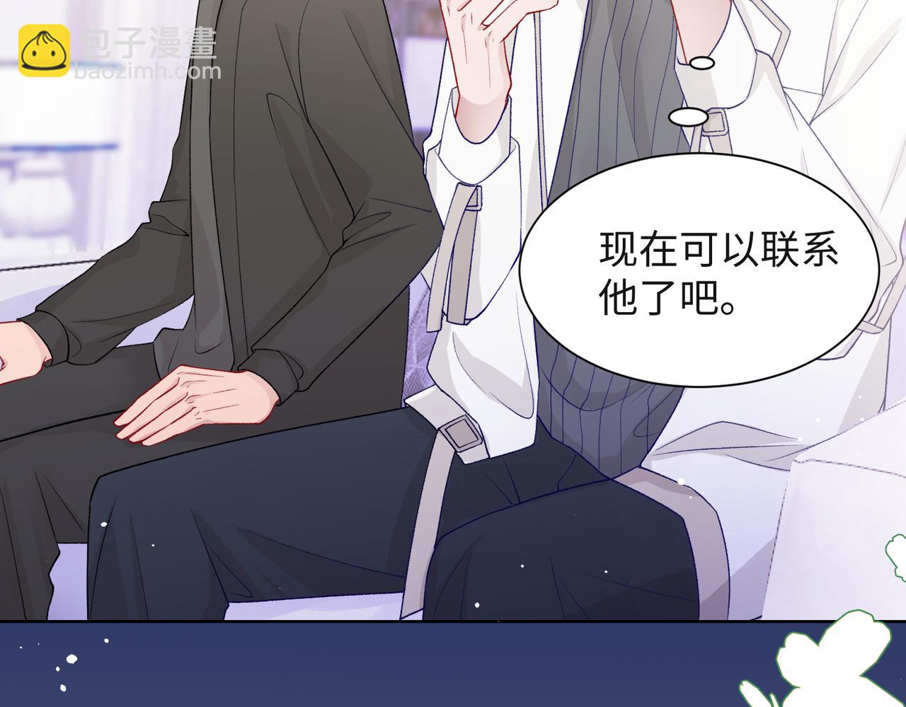 第68话  误会解除(1/3)-第70话