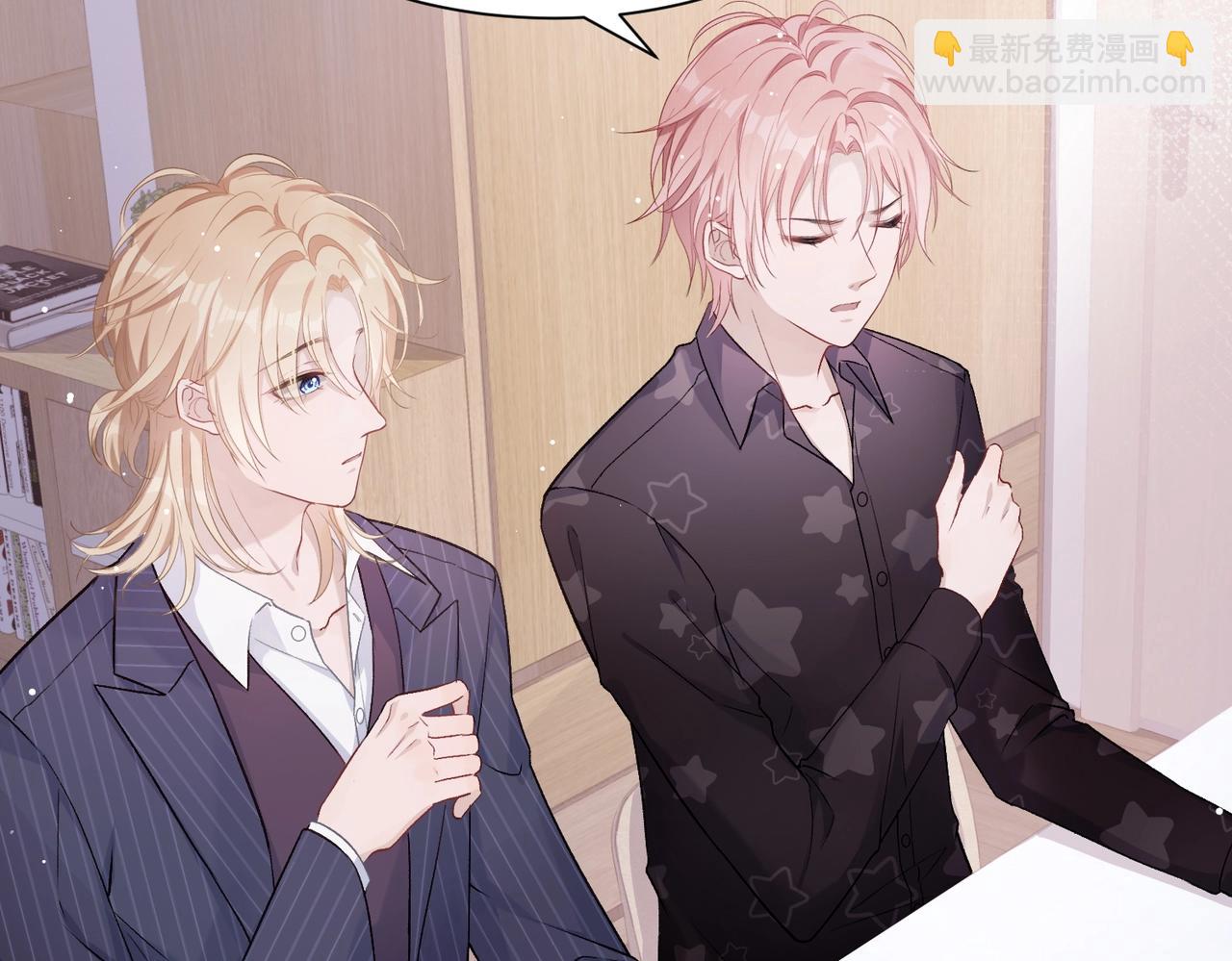 第6话  三个月的赌约(1/2)-第8话