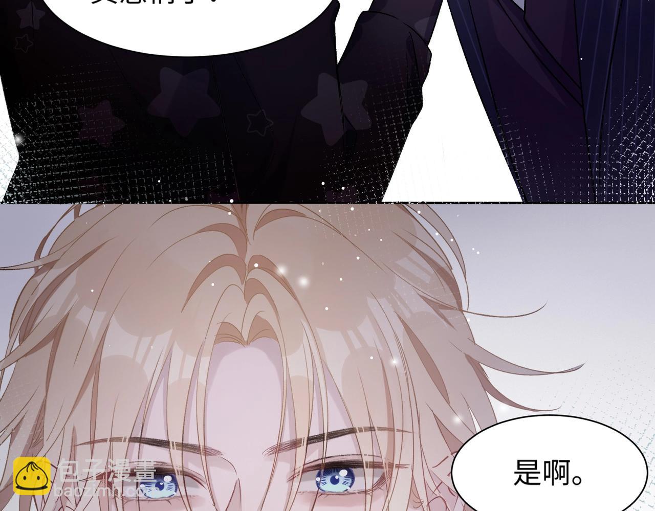 第6话  三个月的赌约(1/2)-第8话