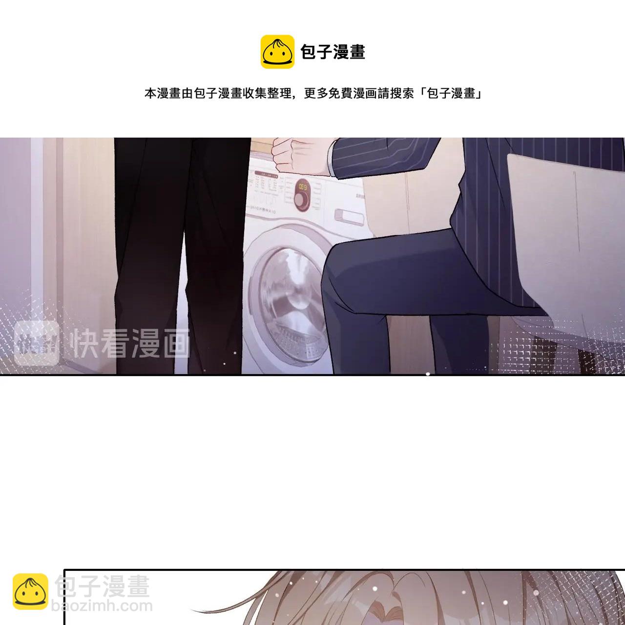 第6话  三个月的赌约(1/2)-第8话