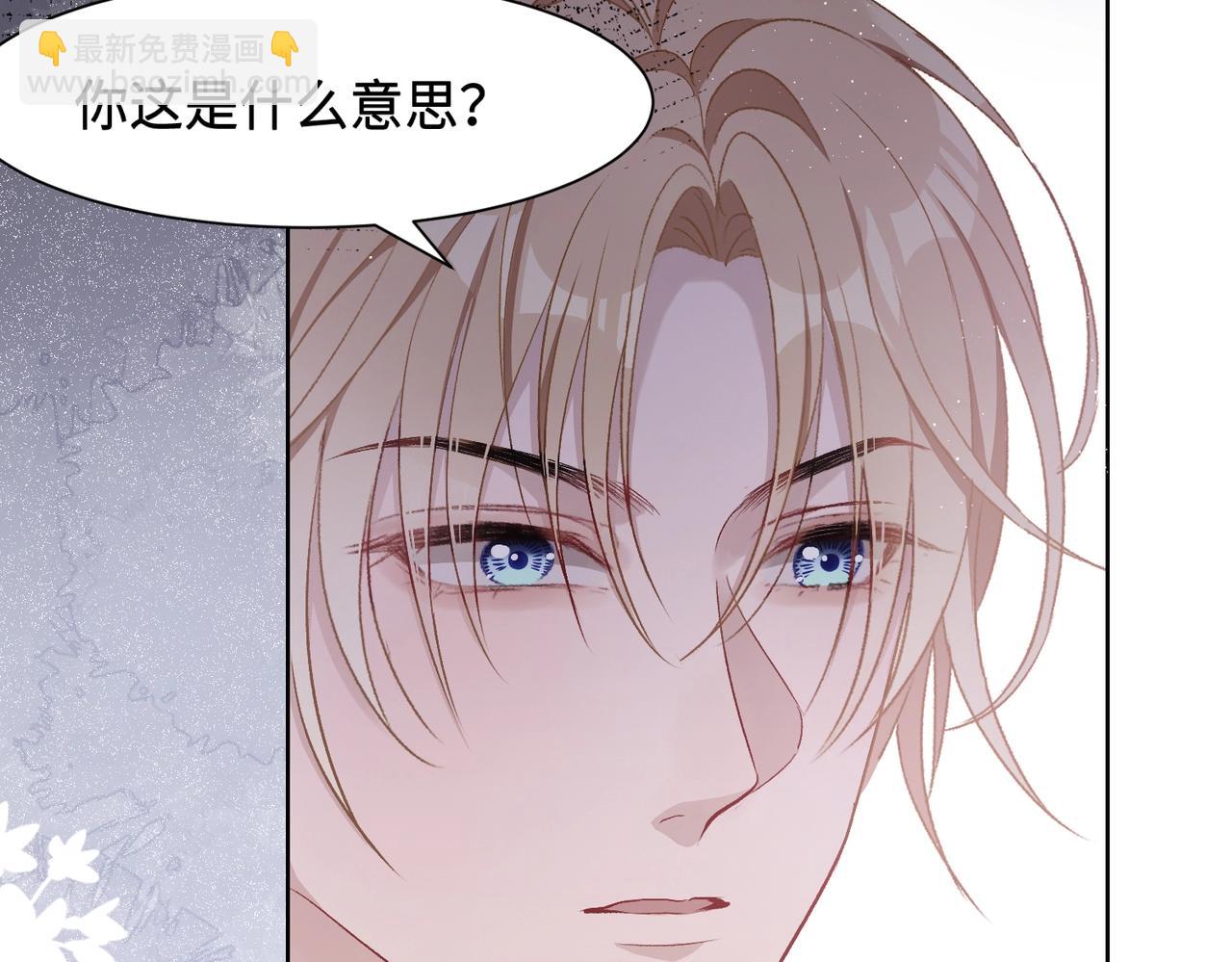 第6话  三个月的赌约(1/2)-第8话