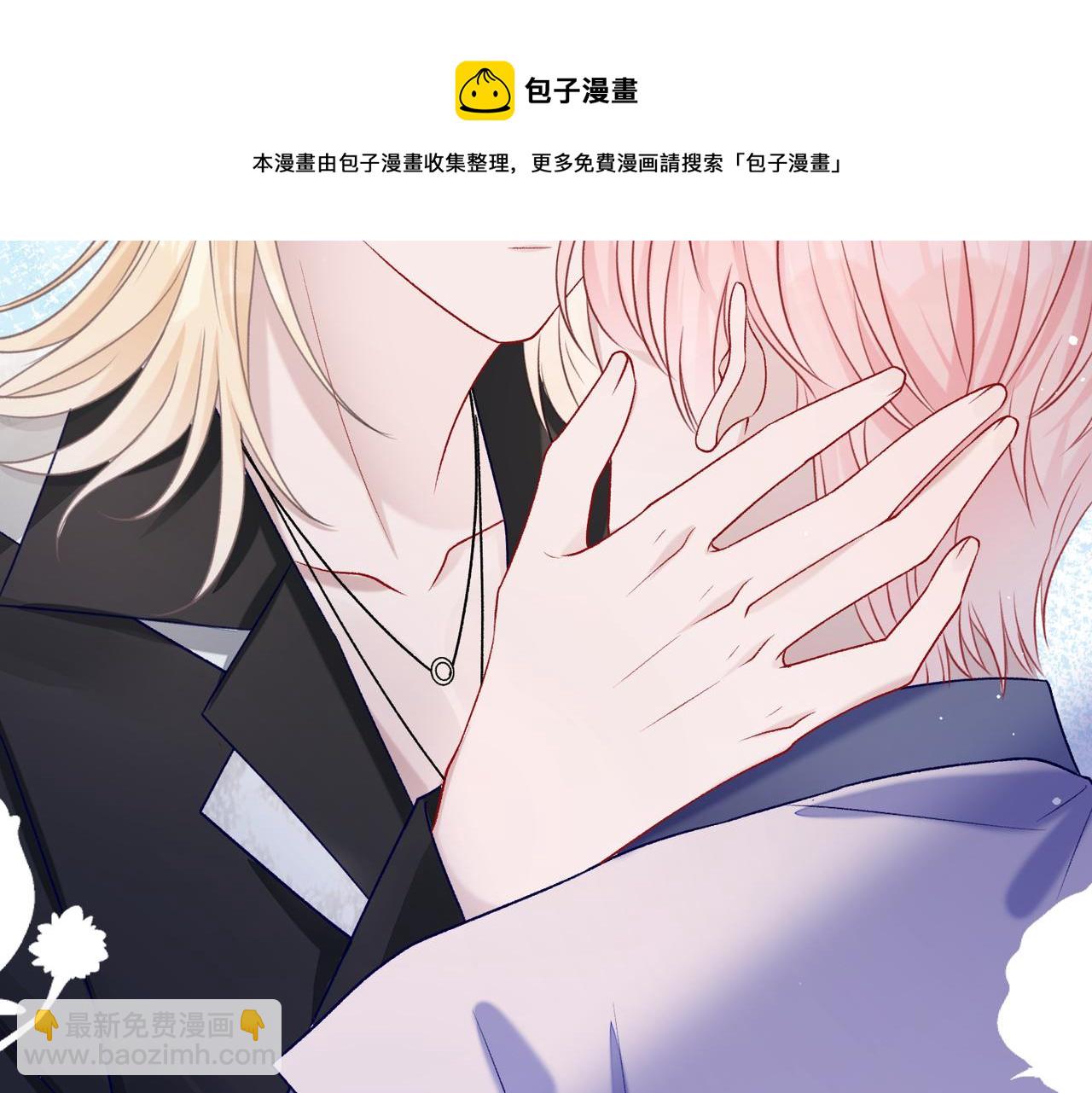 第70话  你其实也很想念我(1/3)-第72话