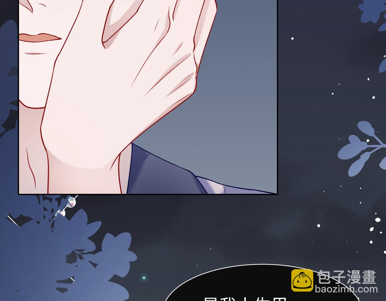 第70话  你其实也很想念我(1/3)-第72话