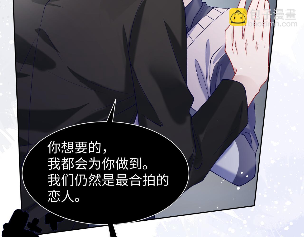 第70话  你其实也很想念我(1/3)-第72话