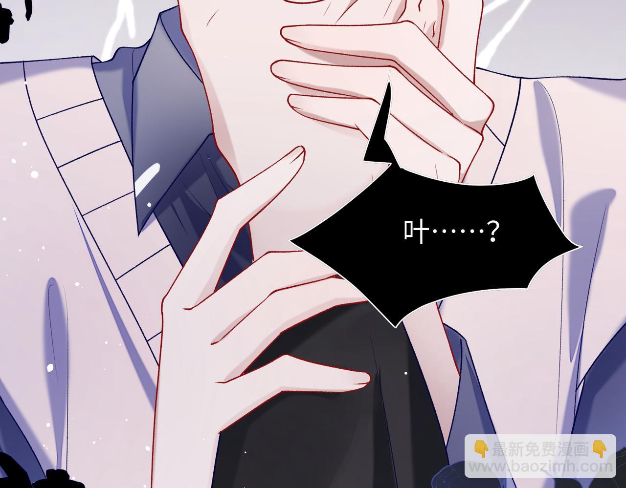 第70话  你其实也很想念我(1/3)-第72话