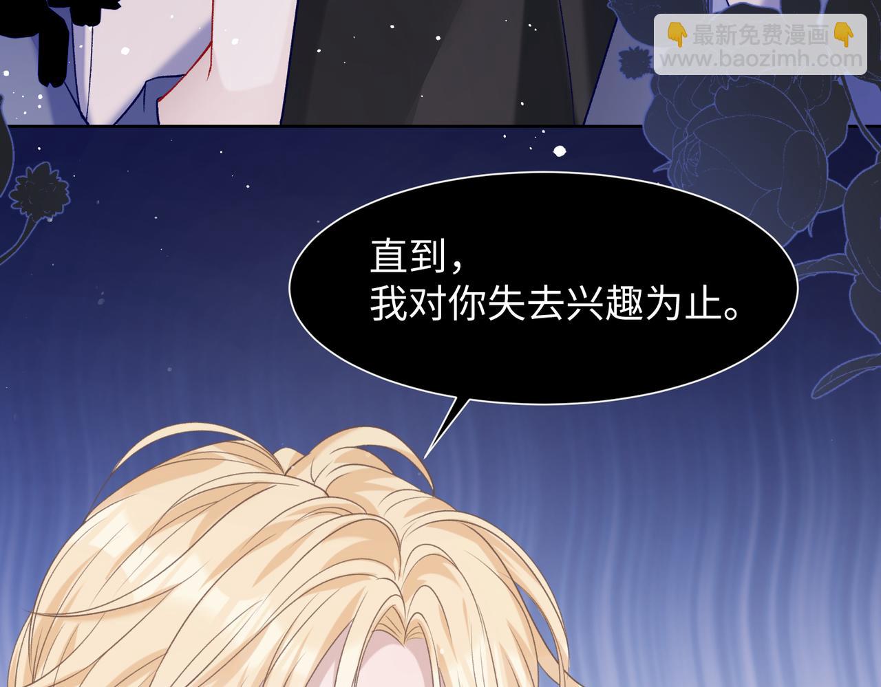 第70话  你其实也很想念我(1/3)-第72话