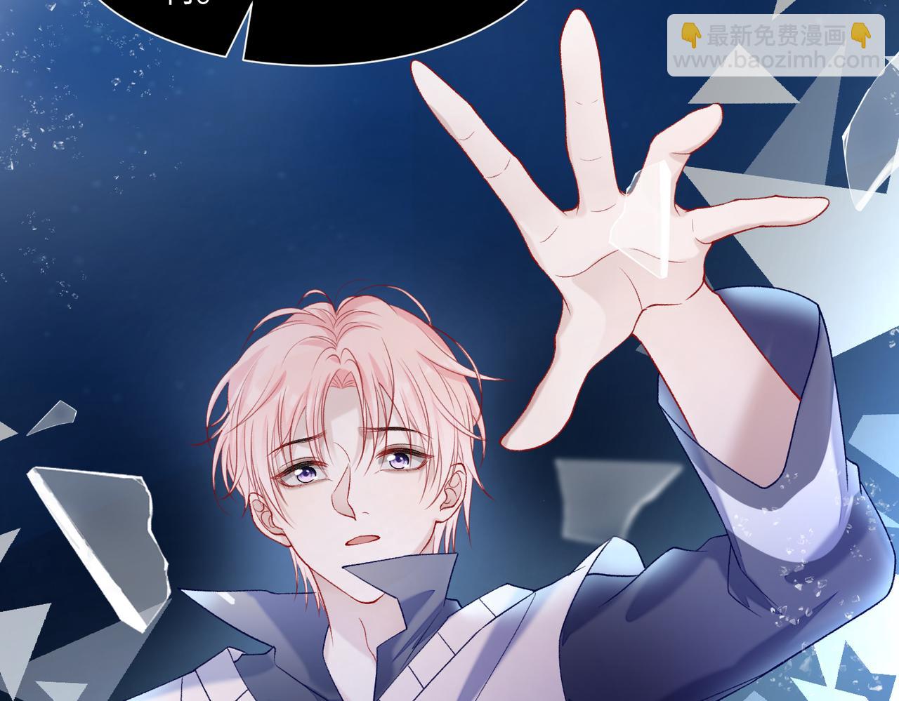 第70话  你其实也很想念我(1/3)-第72话