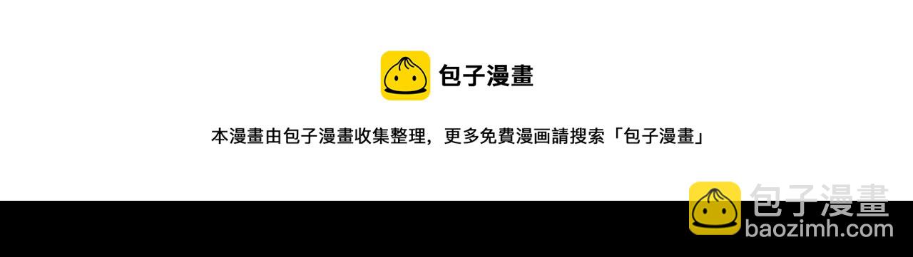 第70话  你其实也很想念我(1/3)-第72话