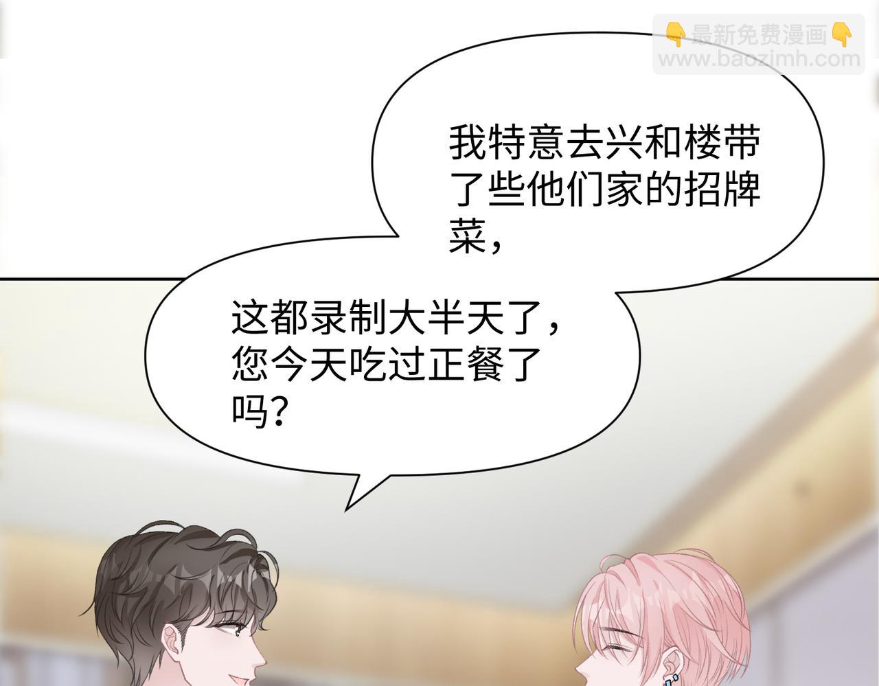 第70话  你其实也很想念我(1/3)-第72话