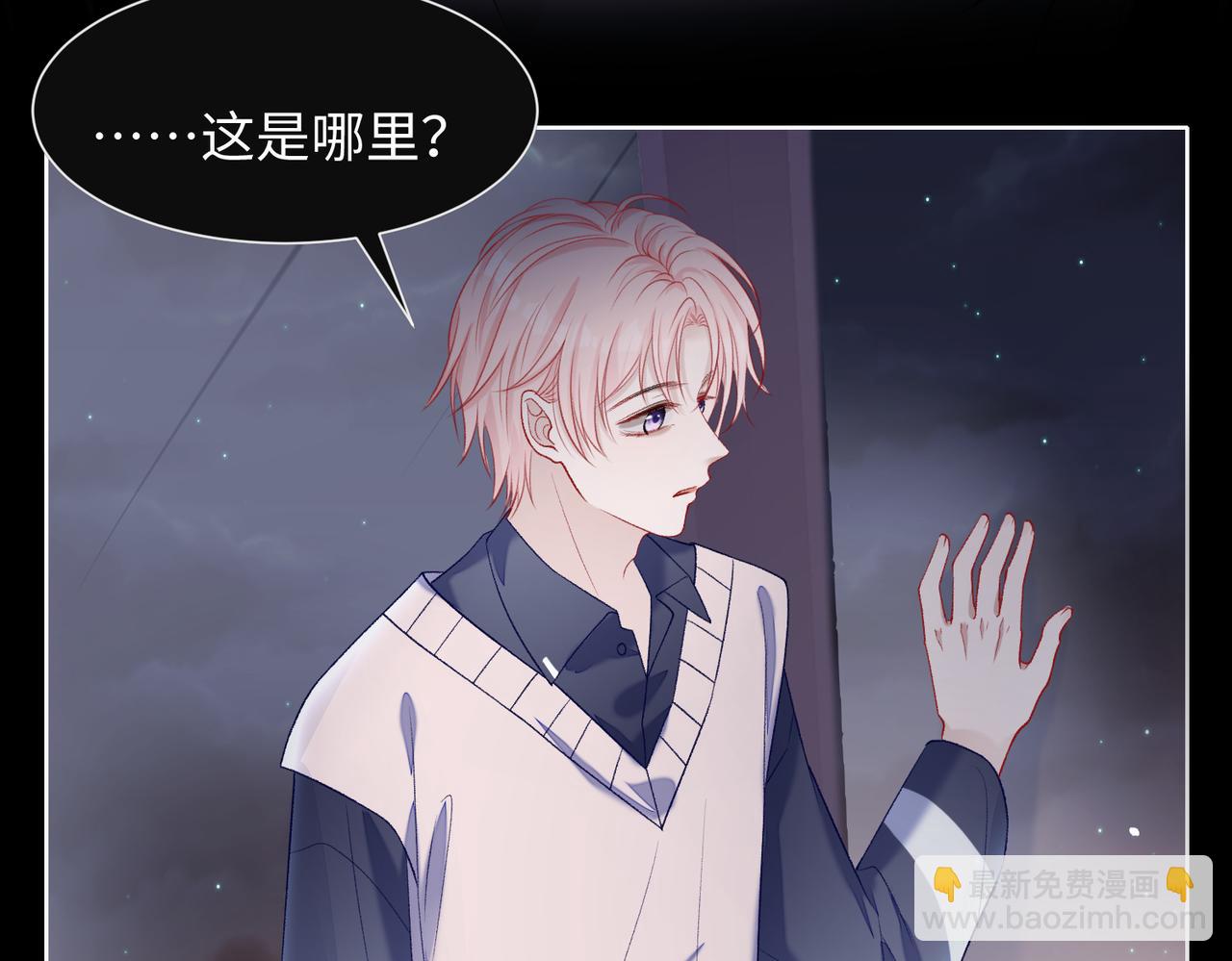 第70话  你其实也很想念我(1/3)-第72话