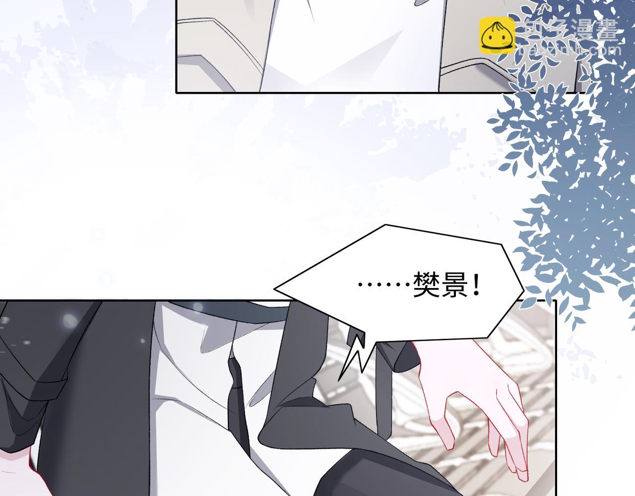 第72话  真的是你吗(1/3)-第74话