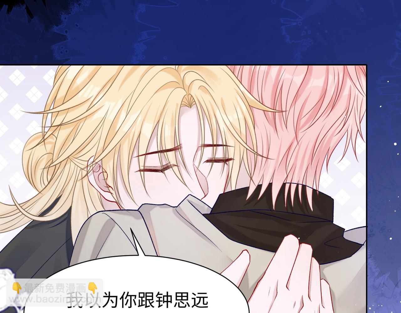 第72话  真的是你吗(1/3)-第74话