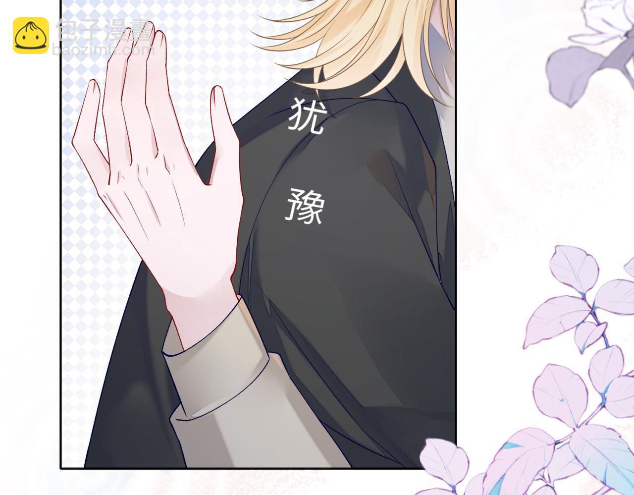 第72话  真的是你吗(1/3)-第74话