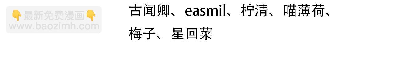 第72话  真的是你吗(1/3)-第74话