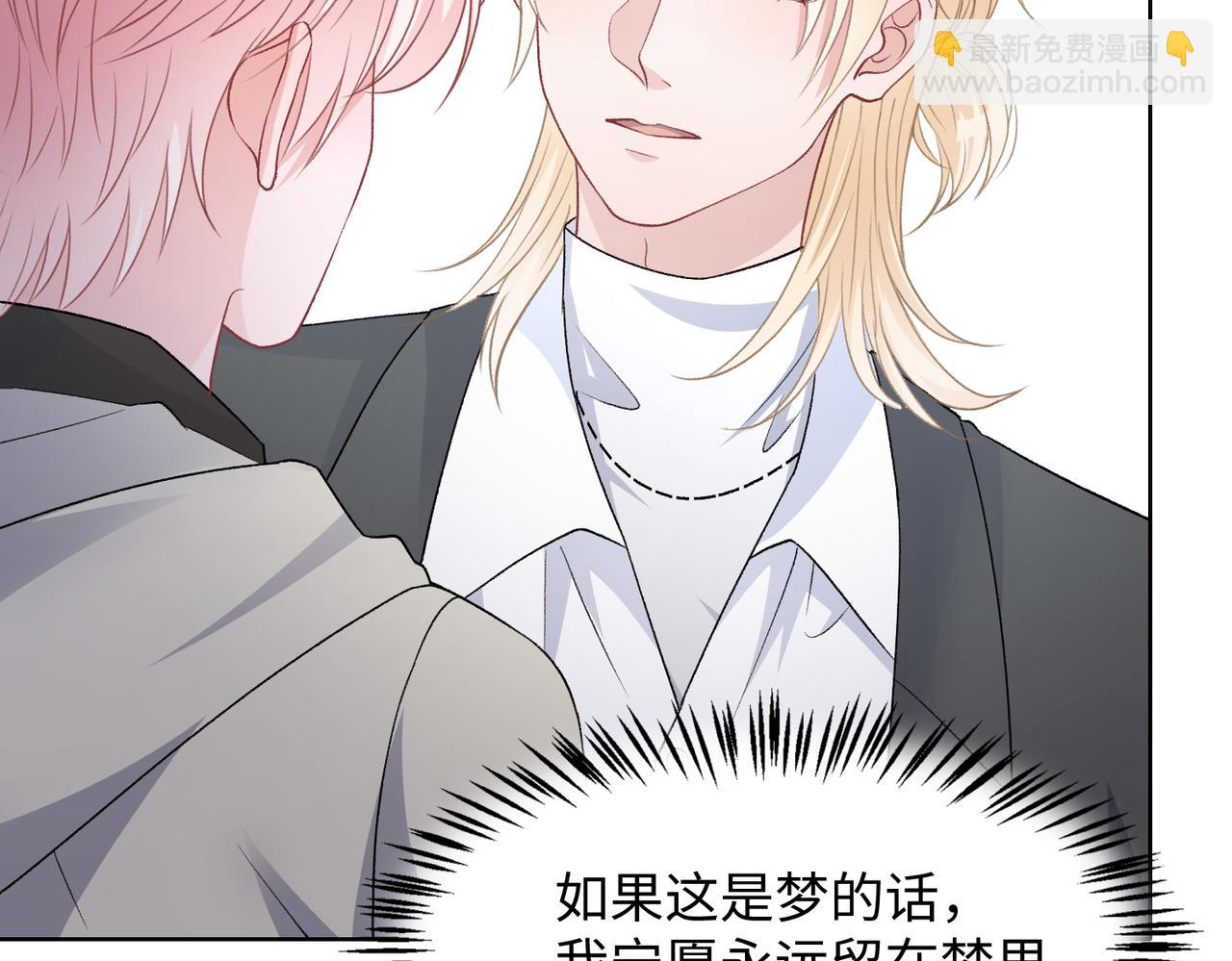 第72话  真的是你吗(1/3)-第74话