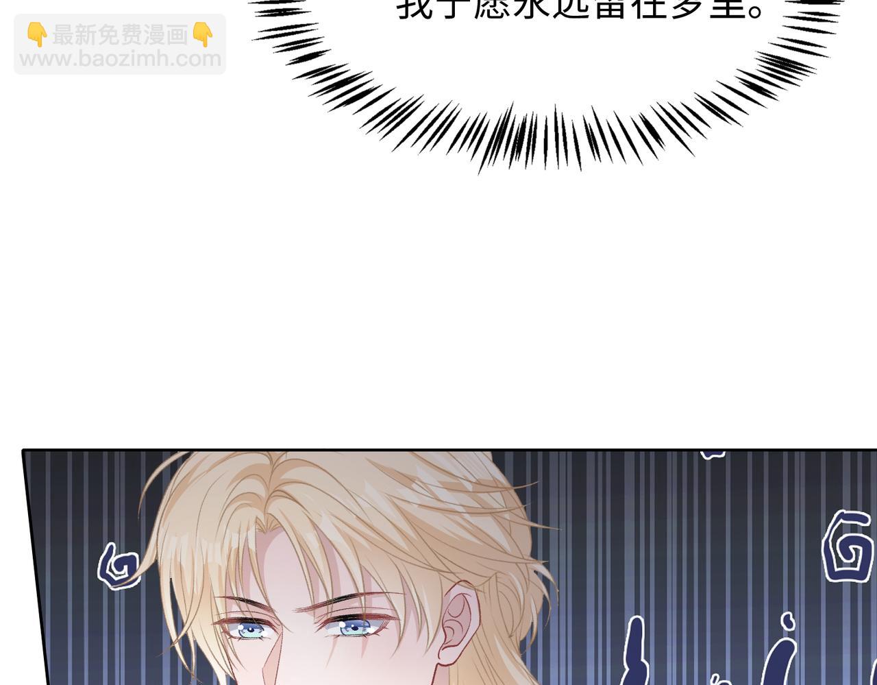 第72话  真的是你吗(1/3)-第74话