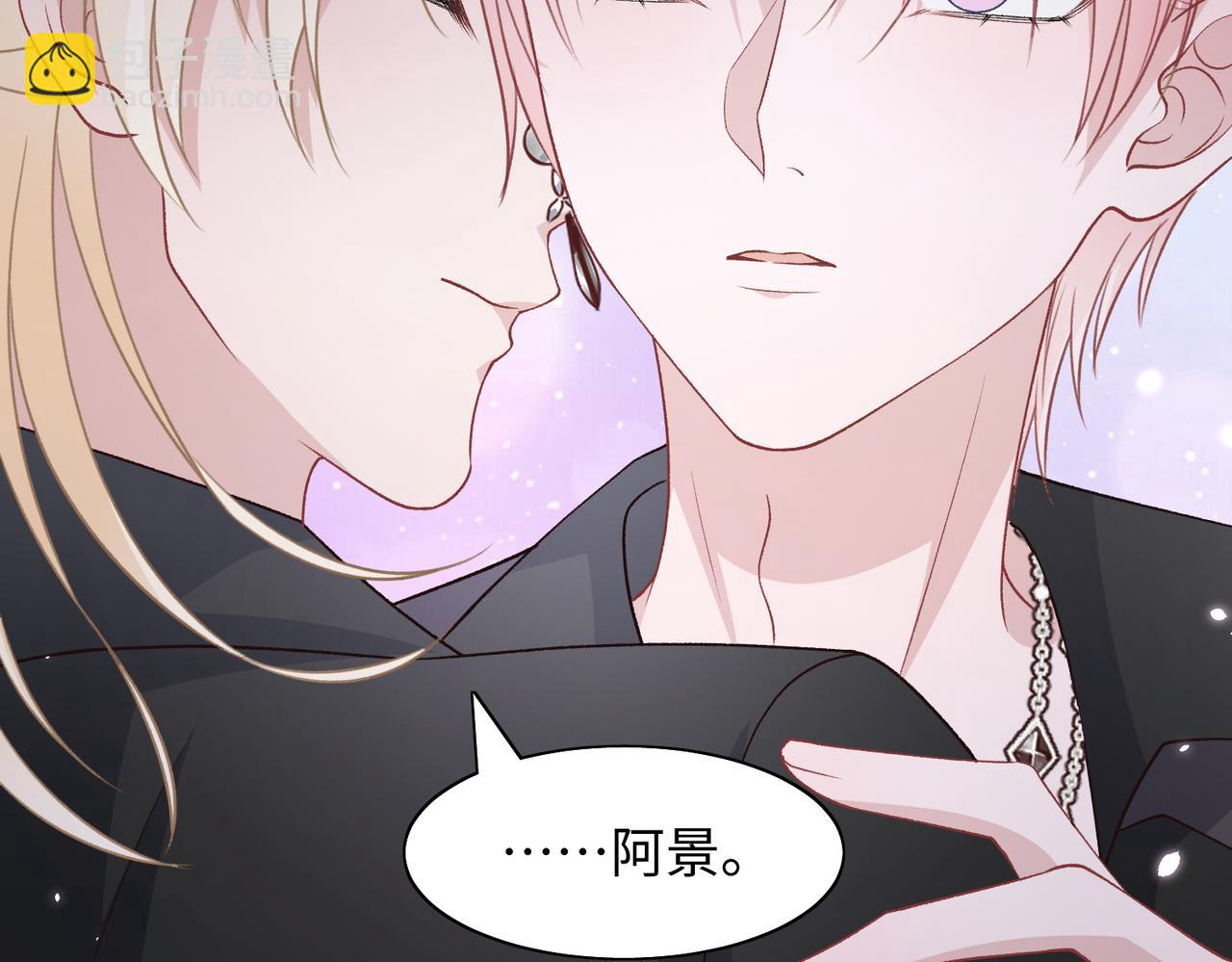 第74话  你能收留我吗(1/3)-第76话