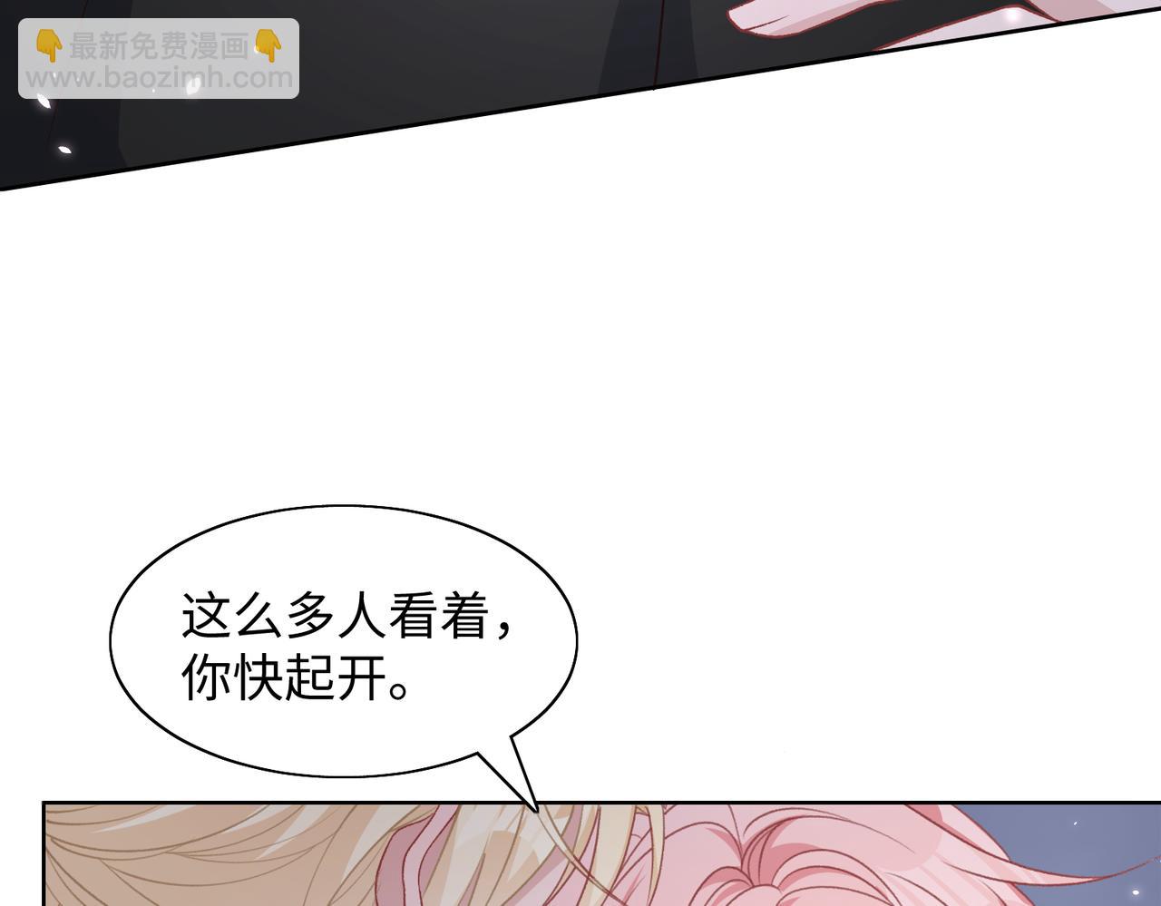 第74话  你能收留我吗(1/3)-第76话