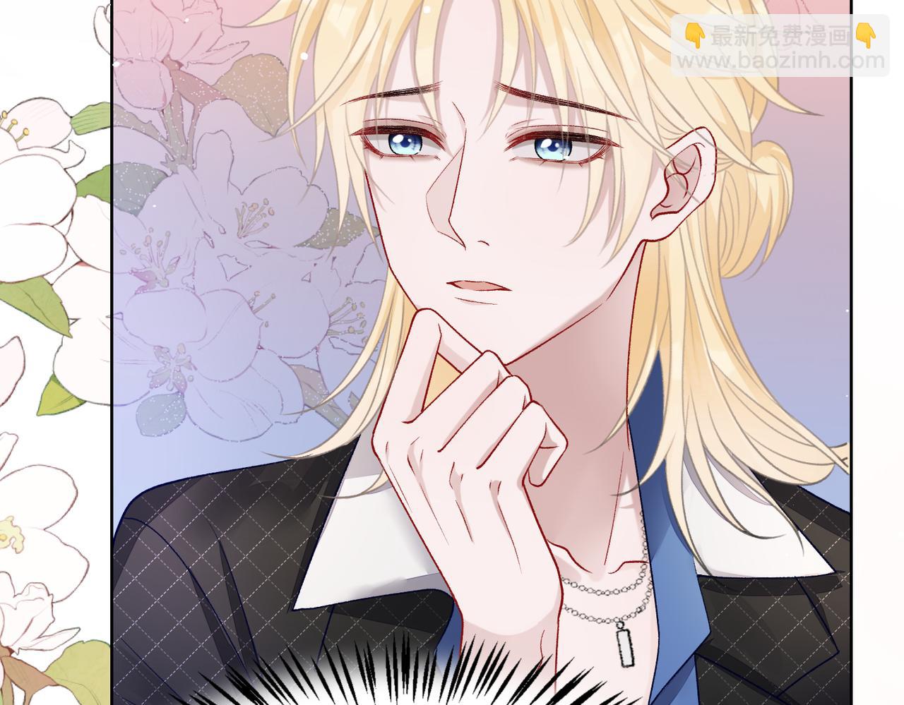 第74话  你能收留我吗(1/3)-第76话