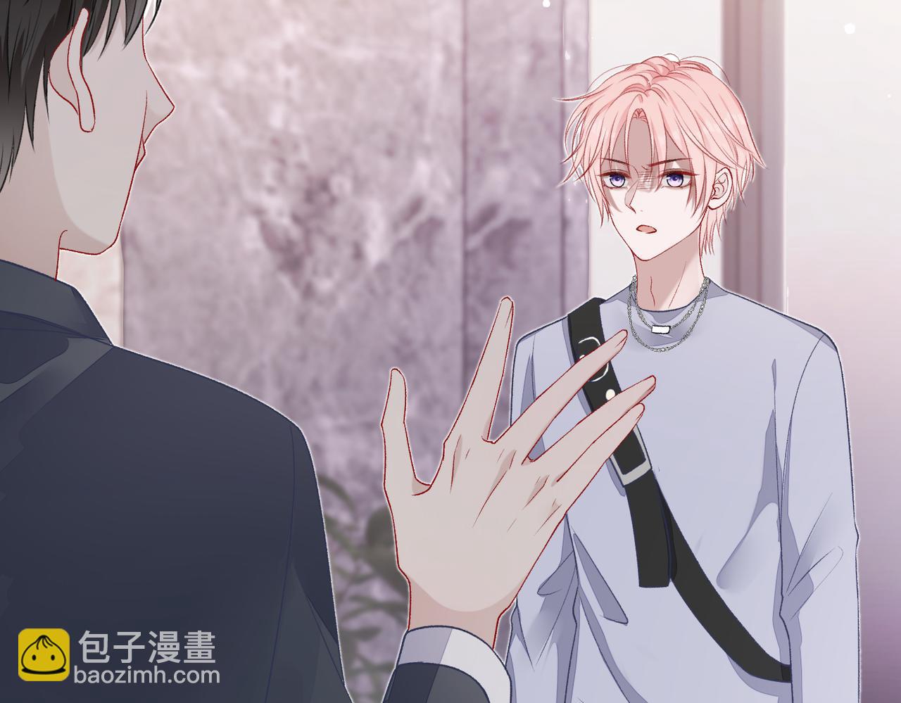 第74话  你能收留我吗(1/3)-第76话