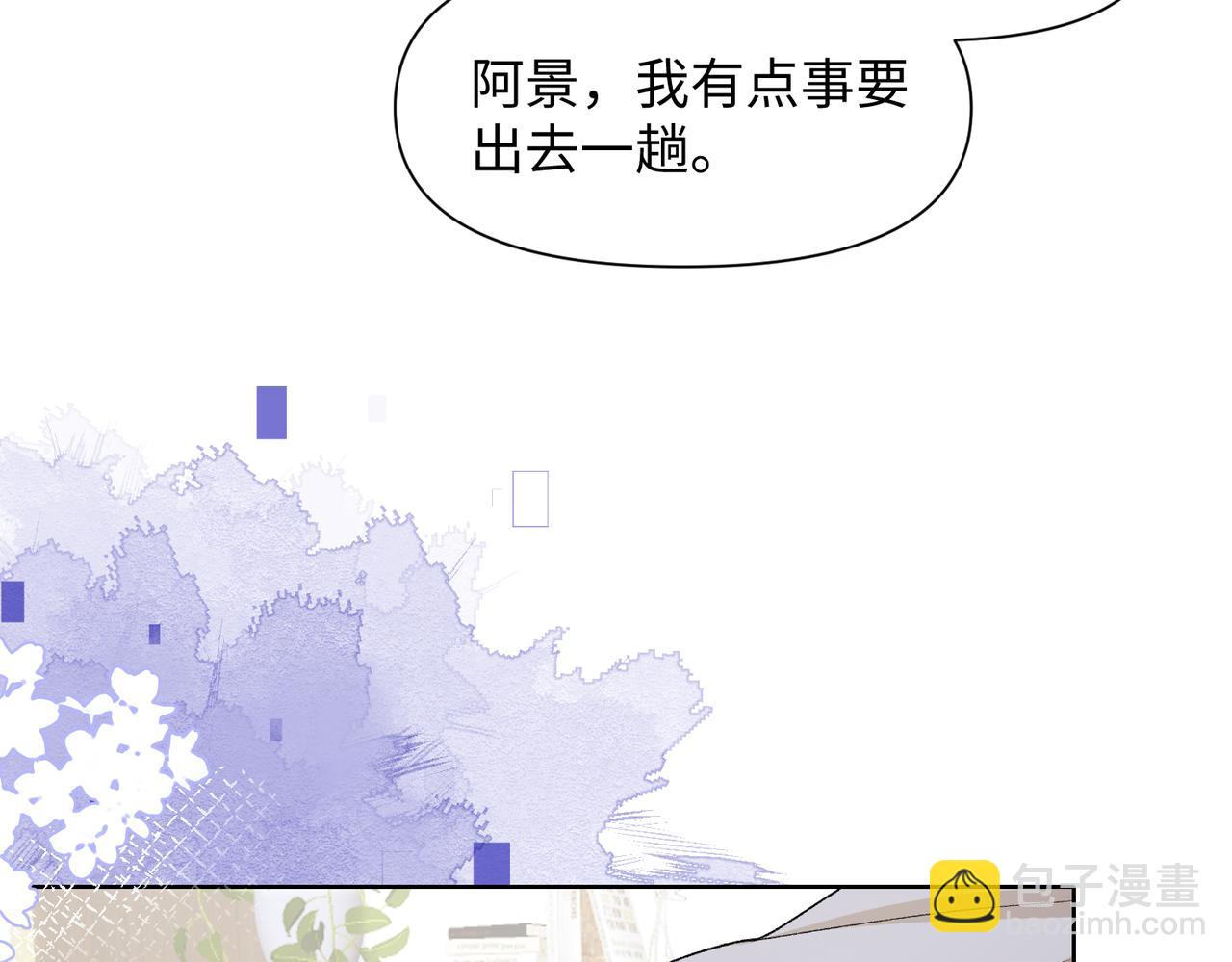 第76话  不会再对你撒谎(1/3)-第78话