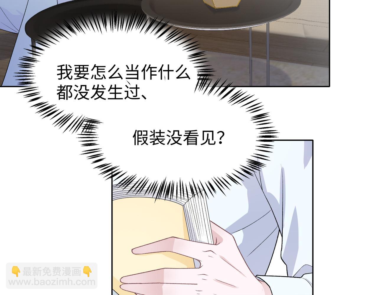 第76话  不会再对你撒谎(1/3)-第78话