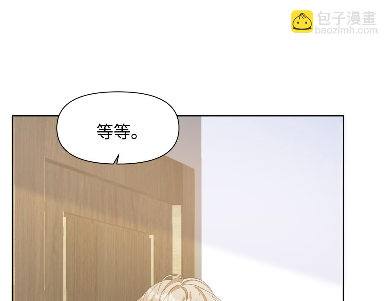 第76话  不会再对你撒谎(1/3)-第78话