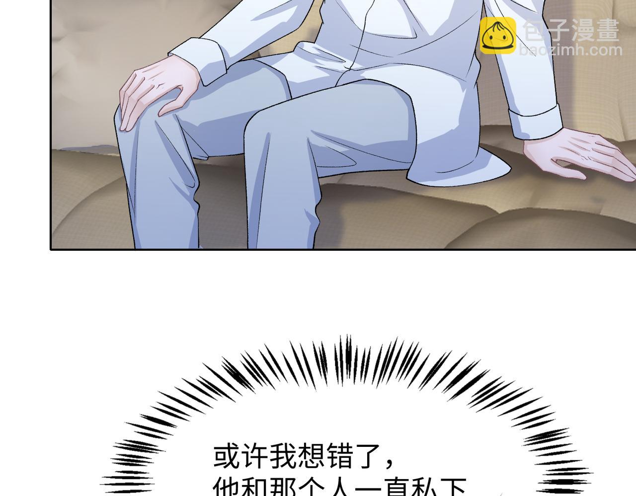 第76话  不会再对你撒谎(1/3)-第78话