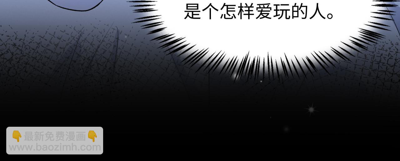 第76话  不会再对你撒谎(1/3)-第78话