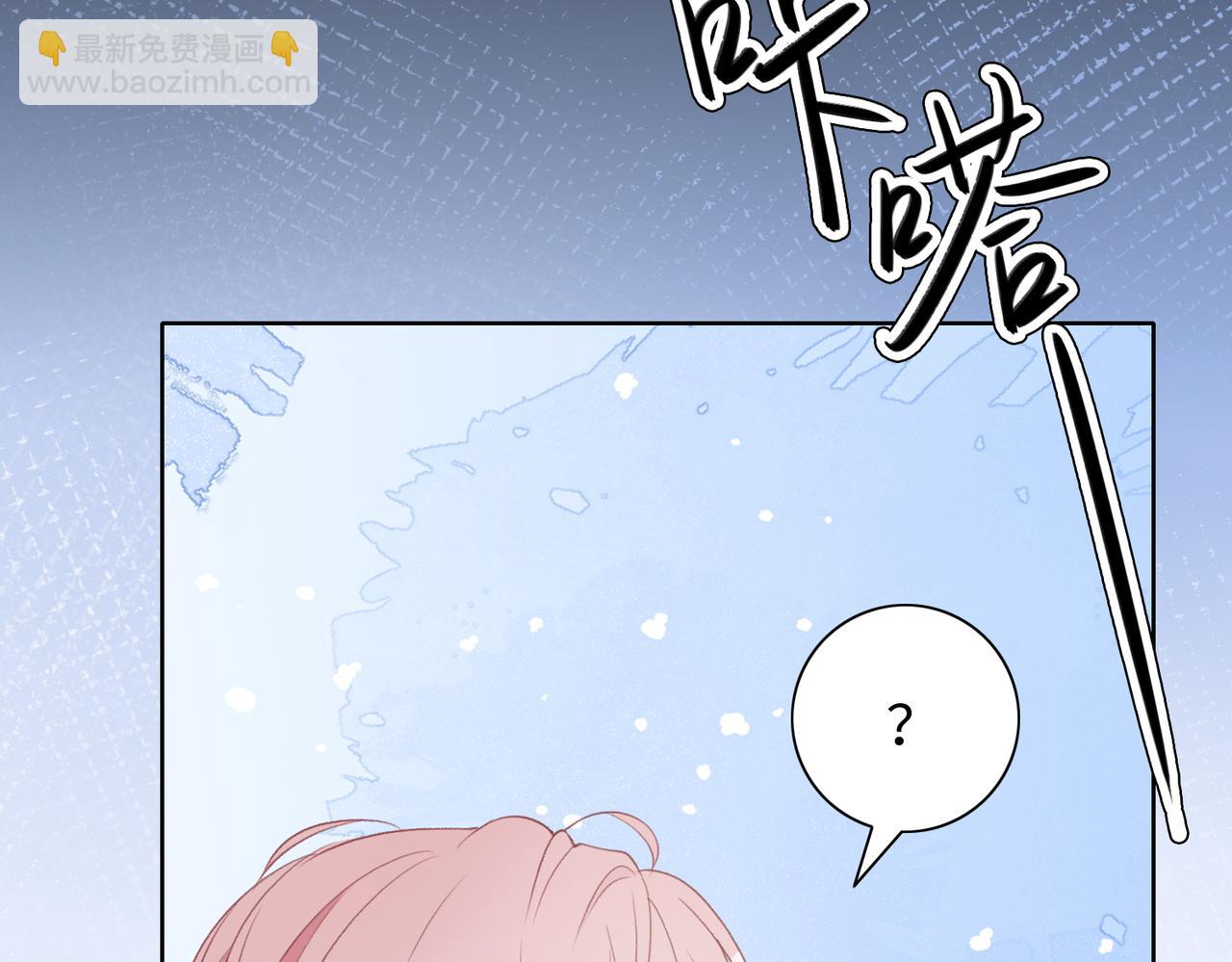 第76话  不会再对你撒谎(1/3)-第78话