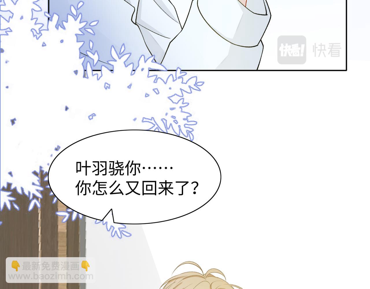 第76话  不会再对你撒谎(1/3)-第78话