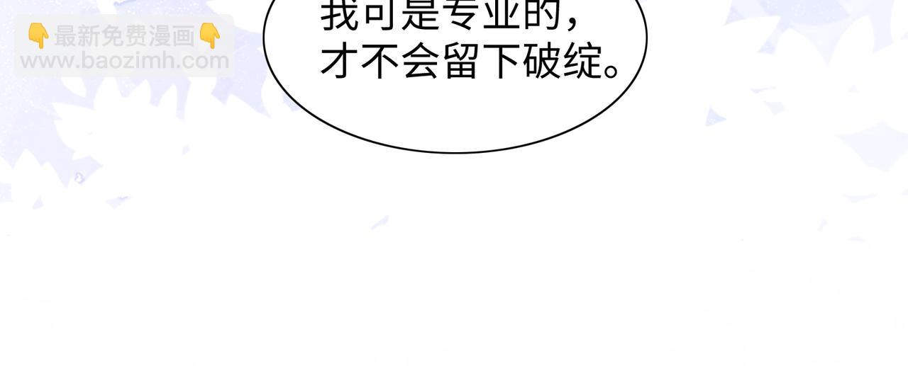 第76话  不会再对你撒谎(1/3)-第78话