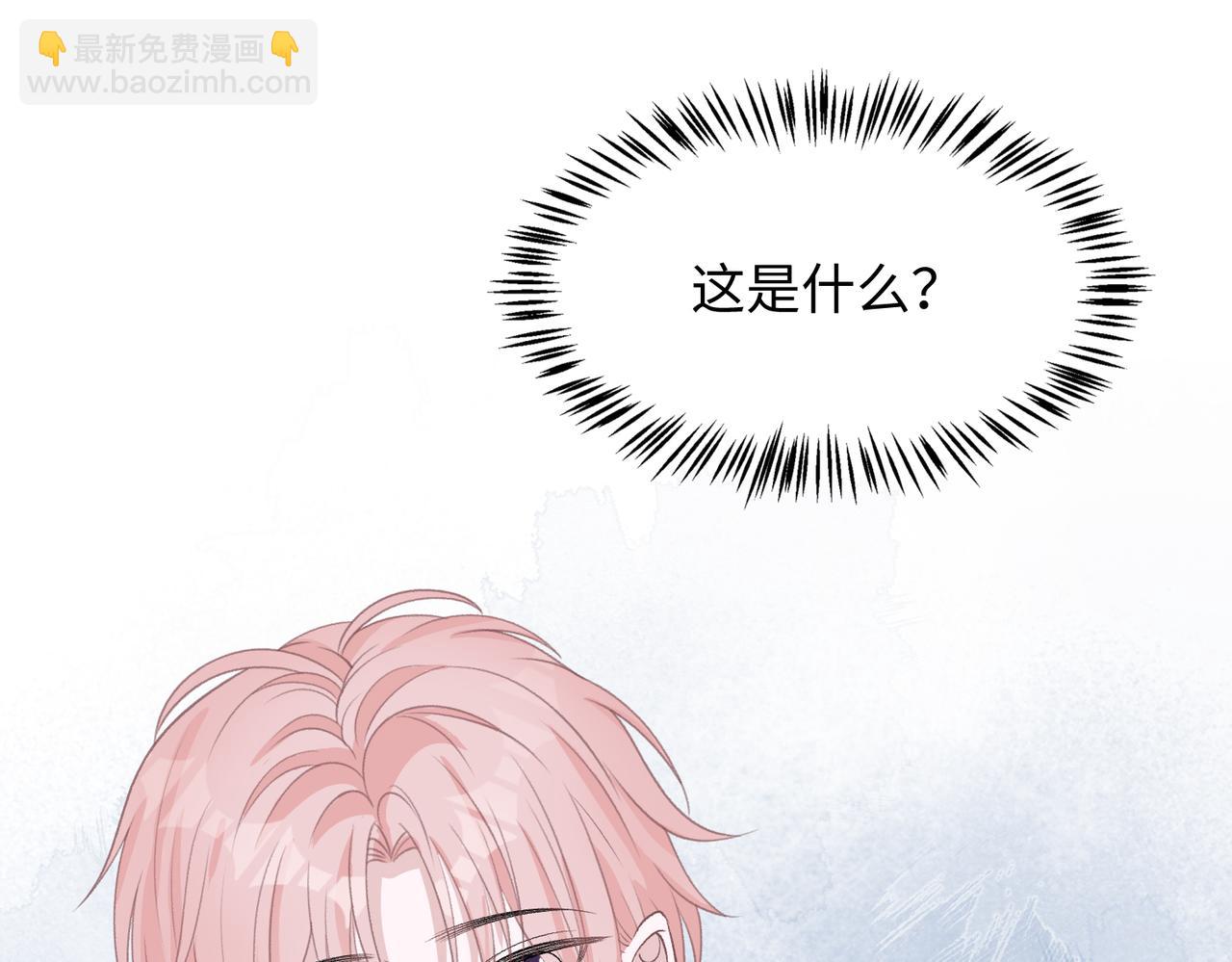 第76话  不会再对你撒谎(1/3)-第78话