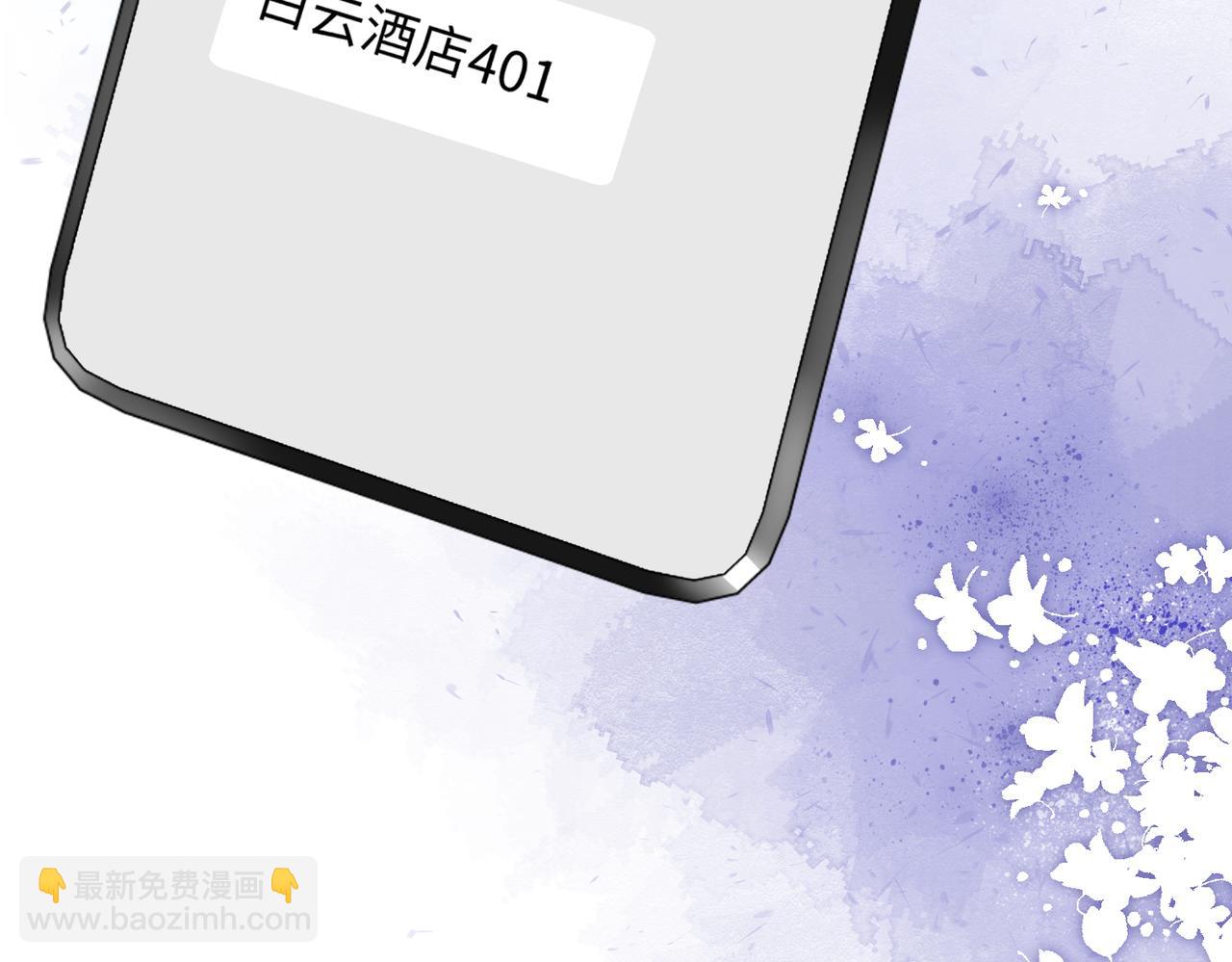 第76话  不会再对你撒谎(1/3)-第78话