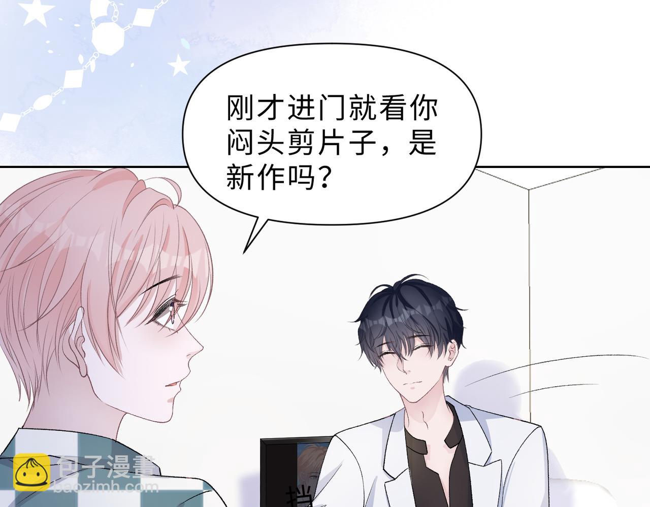 第78话  樊景遇险(1/3)-第80话