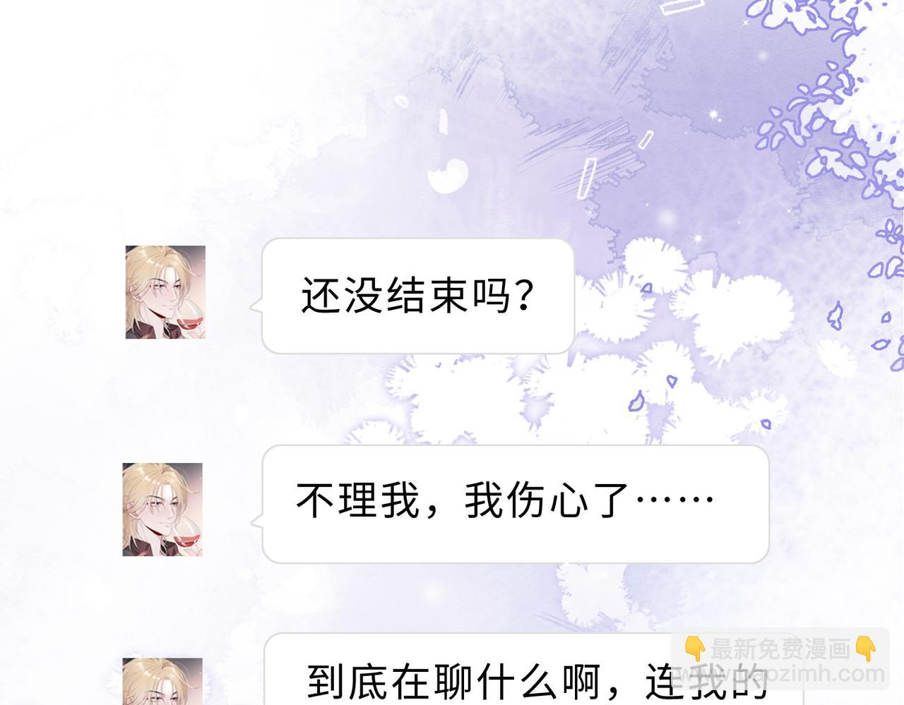 第78话  樊景遇险(1/3)-第80话